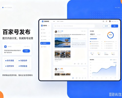 鹤峰百家号信息发布代运营